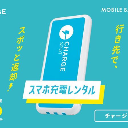 Toyoko Inn Shizuoka Eki Kita Guchi Dış mekan fotoğraf